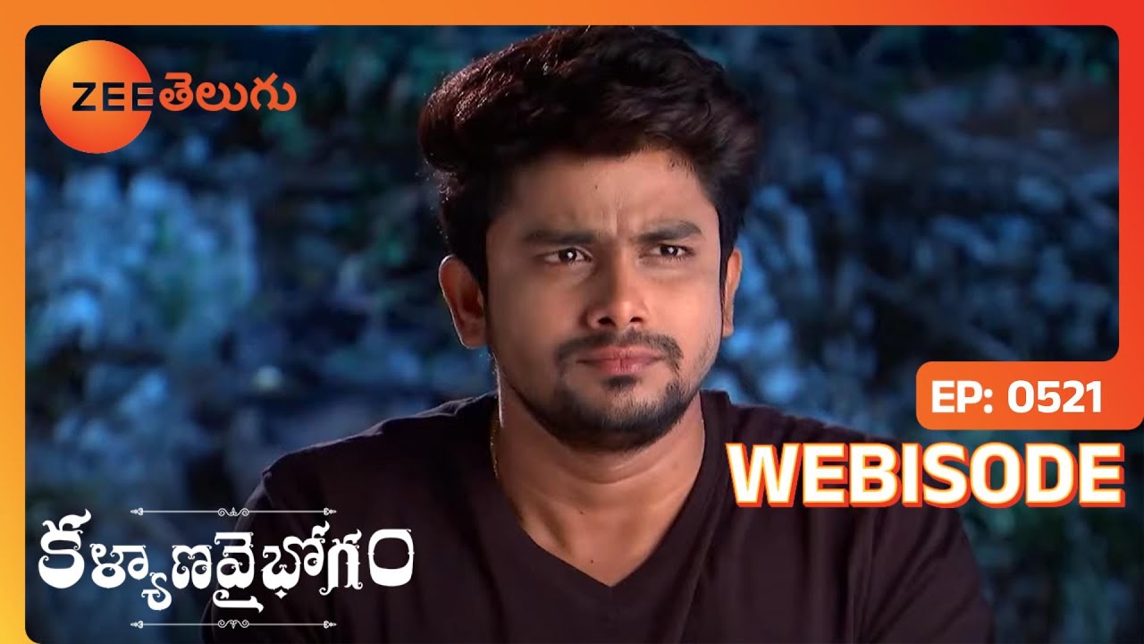EP 521Каляна Вайбхогам - Индийское телешоу телугу - Же Телугу