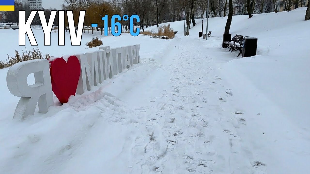 Walking in -16°C Frozen Kyiv 🇺🇦 Extreme Winter & Deep Snow ASMR [4K]