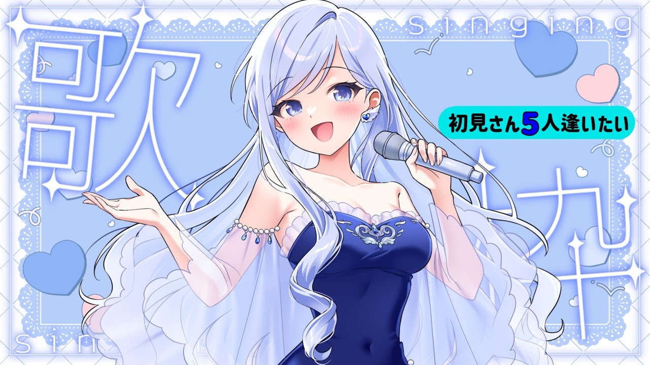 くらわん 歌い手 うえ うえにこ くじ 直筆ブロマイド YouTube