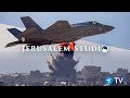 Israel’s campaign between the wars – Jerusalem Studio 608