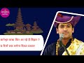 बाबा बागेश्वर फिर आ रहे हैं बिहार #bageshwardhamsarkar #video #bihar #news #gopalganj #interview