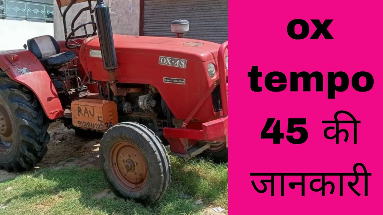 ox tempo 45 tractor full specification in hindi YouTube