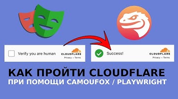 Как нажать на чекбокс Cloudflare Turnstile через Camoufox / Playwright