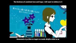 【GUMI】夜もすがら君想ふ English & romaji subs