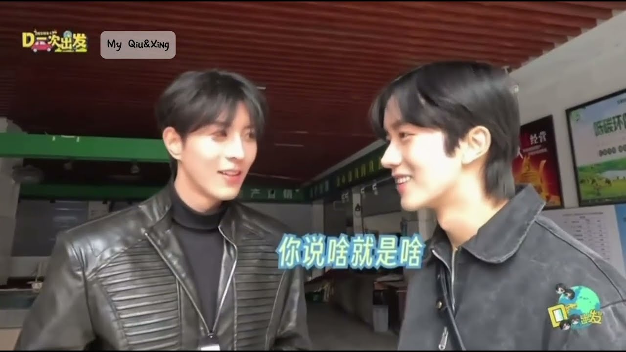 My Omniscient Point of View 2🫶❤️ 