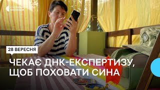 Двомісячне очікування: мати загиблого військового із Миколаєва чекає на результати ДНК-експертизи