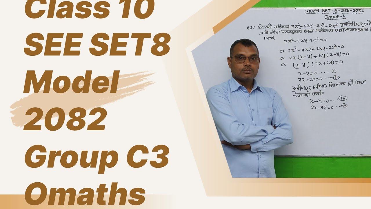 SET 8 Group C SEE Model Questions 2082 Simple concept 