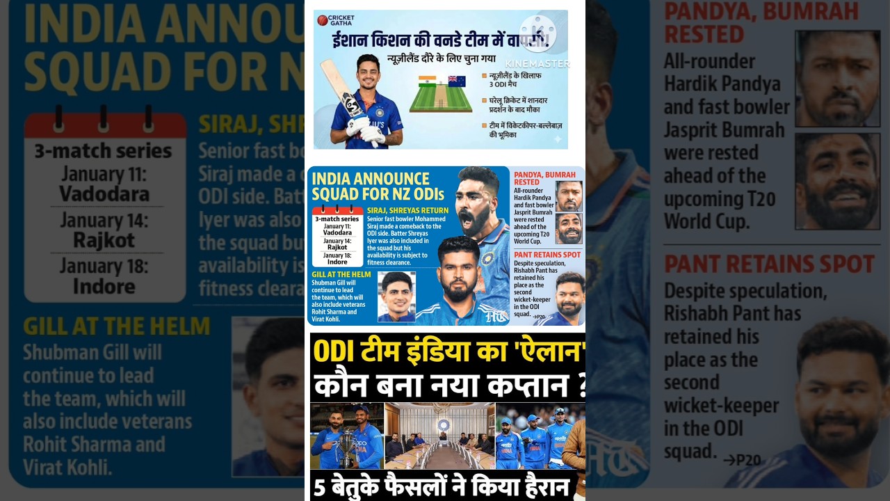 IND VS NZ HIGHLIGHTS 