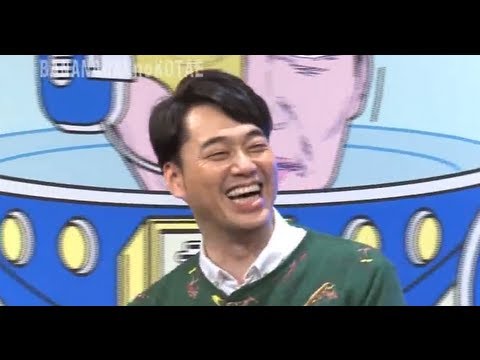 バナナマン　ショートコント「俺のだけ変だなぁ」バナナ炎炎より