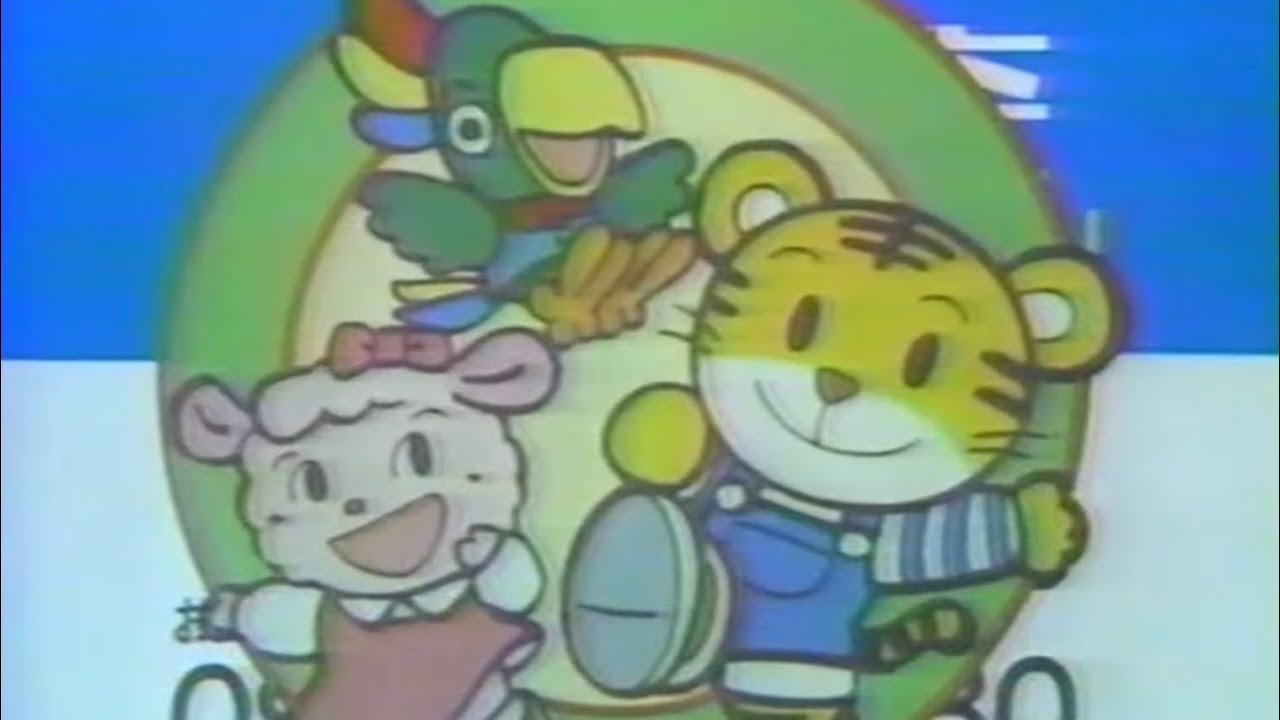 超獣戦隊ライブマン 最終回時のCM集