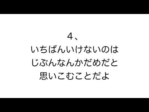 感動するドラえもん名言10選