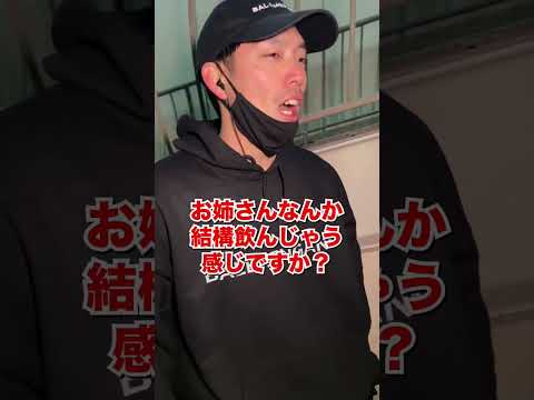 【仕事よりもナンパ優先なキャッチのお兄さん】#shorts