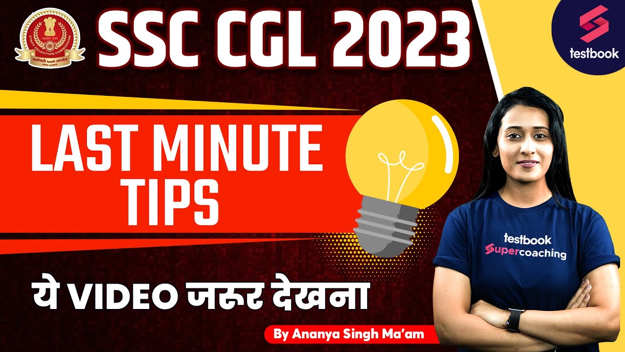 SSC CGL Last Minute Tips | SSC CGL Last Minute Strategy 2023 | SSC CGL ...