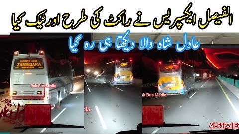 Al-Faisal Express k shandar overtake | Adil Shah Coach Dgkhan to Karachi part 2
