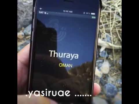 ثريا سات سليف