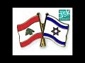 Ethnicities of Israel: Lebanon