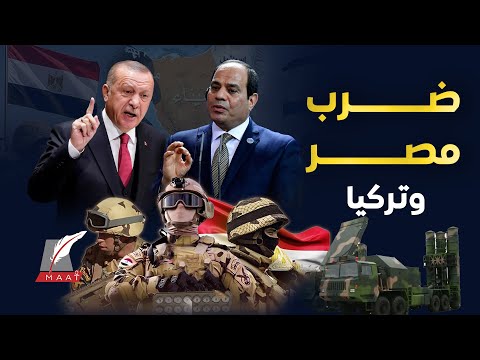 الجيش المصري يحرك الدفاعات الصينية لسيناء ويعلن النفير إسرائيل تجهز ضرب تركيا الإمارات تفاجئ نتنياهو