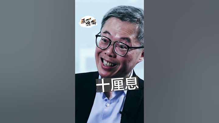 香港經濟近年來持續受壓，外部環境不確定性與內部挑戰交織，令市場信心疲弱。仲量聯行香港主席曾煥平坦言，「經濟唔好，又點會有心機買樓呢？」