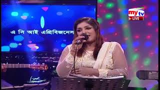 Video thumbnail of "Aynate oi mukh | Shilpi Biswas"