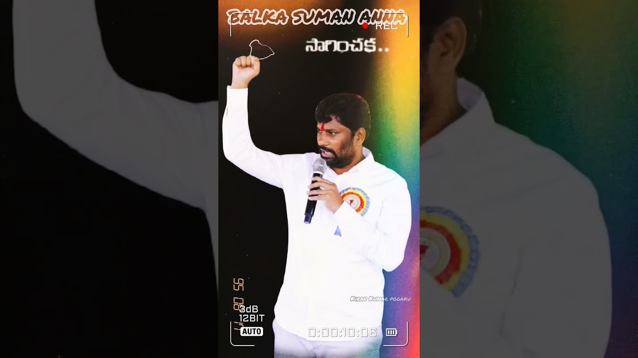 Balka Suman Anna ❤️🔥 