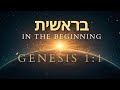 Hidden Mathematics in Genesis 1:1, Hebrew Gematria Revealed | DIVINE NUMEROLOGICAL TRUTHS