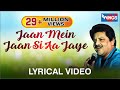 Jaan mein jaan si aajaye    udit narayan  love songs by udit narayan  wings music