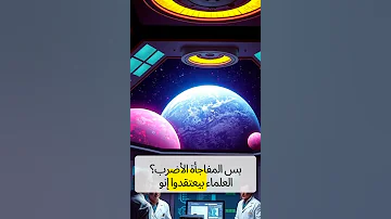 كوكب يمطر نار ومصنوع من ألماس 