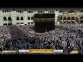 Makkah Live مكة مباشر الحرم المكي مباشر قناة القران الكريم السعودية مباشر مكه المكرمه مبا Makkah Live مكة مباشر الحرم المكي مباشر قناة القران الكريم السعودية مباشر مكه المكرمه مبا