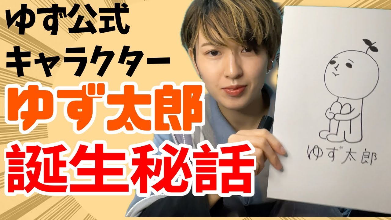 ゆず太郎 ネックレス ゆず ゆず太郎 ネックレスチャーム Yuzuiroha