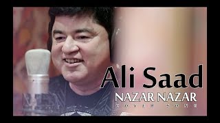 Nazar Nazar Ali Saad Cover Song Official Video