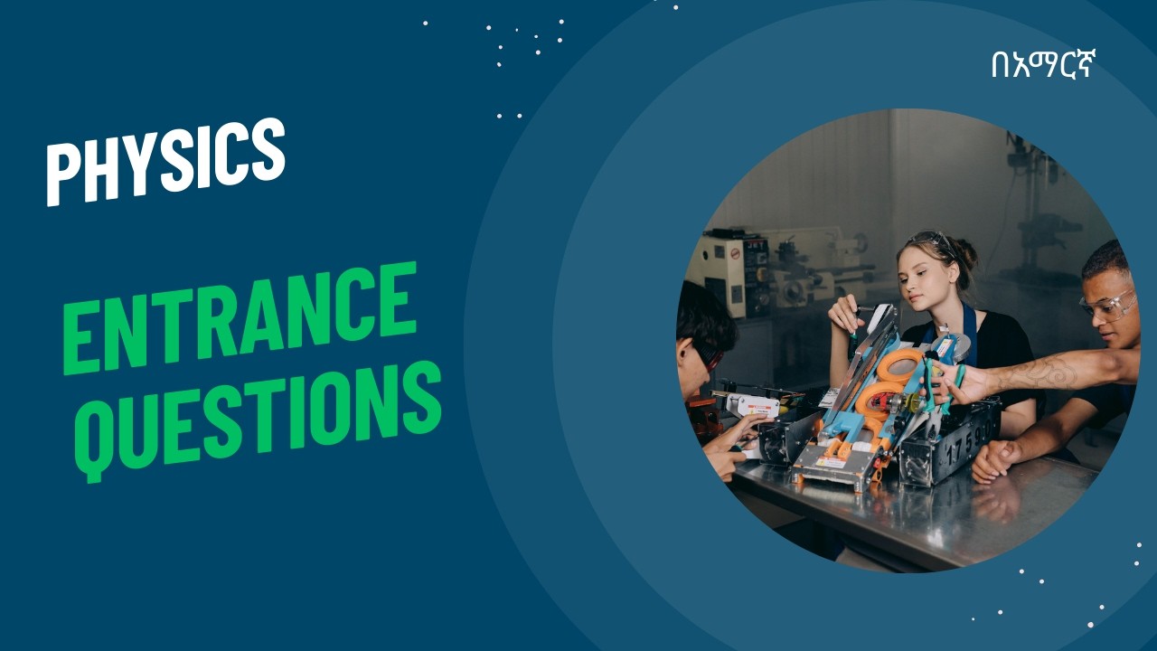 Physics entrance questions