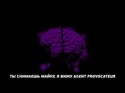 Молодой Платон - ТУПАЯ (Lyrics Video)