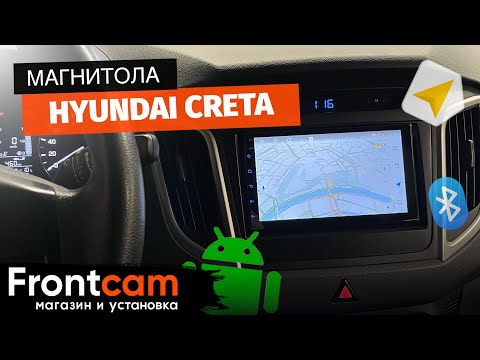 Магнитола 2din Hyundai Creta на ANDROID
