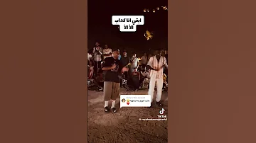 انا واد صايع Part2 