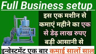 One time investment business 🔥 || New startup 2024 || Mustard Oil Business