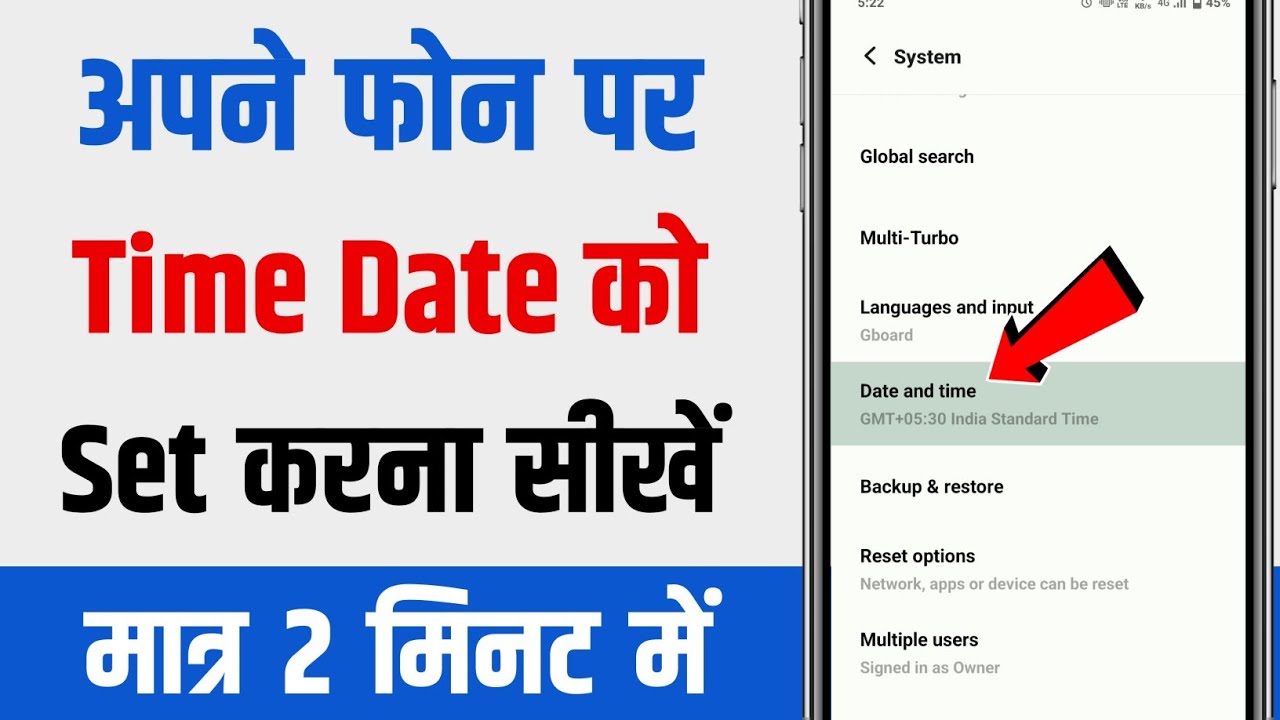Mobile Me Time Kaise Set Kare ? Phone mein time kaise set karen Mobile ka time kaise theek