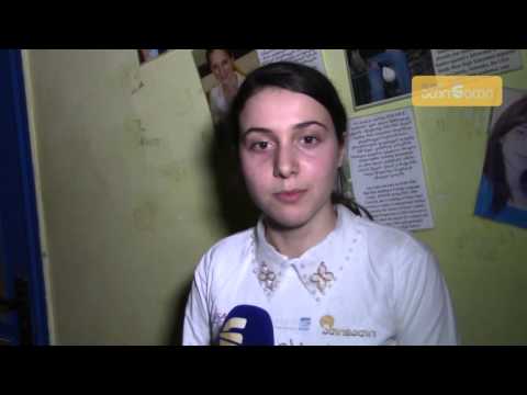 ახლაგაზრდული ფორუმი ასოციაცია ,,ათინათში''