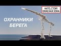 ЗОНА ПОБЕДЫ: «БАСТИОН» + С-400 + «ИСКАНДЕР»