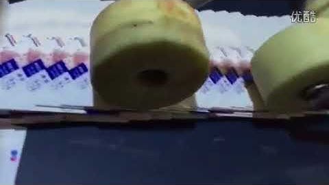 Ragaoke brand Ice Cream box folder gluer/folding gluing machine