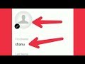 How To Edit Uber Profile || Change Profile Name Phone Number Email address in Uber