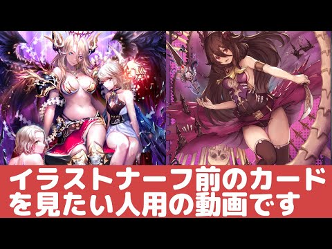 イラスト ナーフ Top Videos