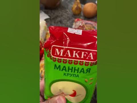 Крупы цены на продукты в сша. Манка. Гречка. Горох. Пшено. В лос ...