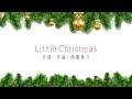 Little Christmas 西郷葉介 lyric リリックビデオ