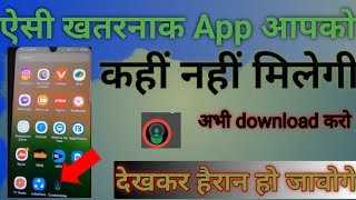 Most amazing  app for saste aur mahnge mobile you definitely know In this year || by balaji tech screenshot 2