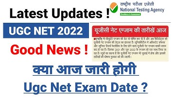 UGC NET 2022 । Net Exam latest Updates । Ugc Net 2022 Exam Date / Subject Wise । Nta Ugc Net 2022
