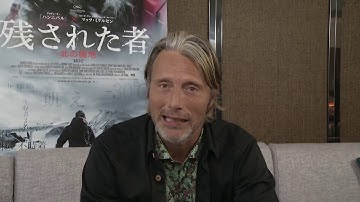マッツ・ミケルセン-日本のファンへメッセージ付き映像＆予告『残された者－北の極地－』