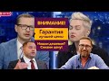 Поздравляю Офис Президента с ценным приобретением