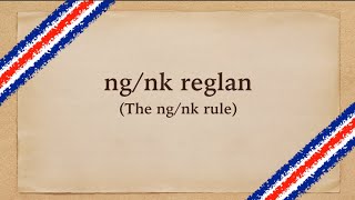 The Icelandic ng\/nk pronunciation rule [EP.12]