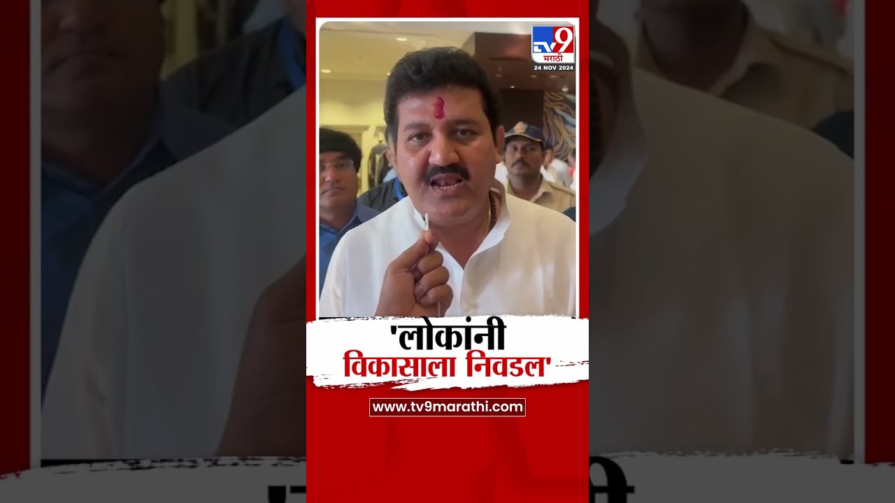 Sanjay Rathod Tv9 Marathi