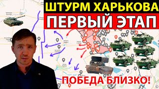 СРОЧНО! Юрий Подоляка Сводка с фронта. Саня во Флориде, Никотин, Онуфриенко, Мисливец и другие